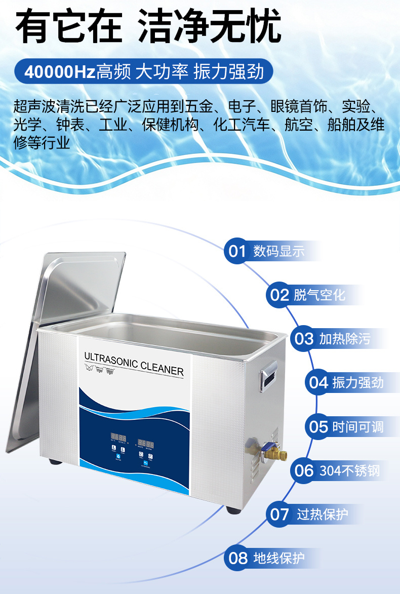 S系列詳情頁-阿里-790_05.jpg