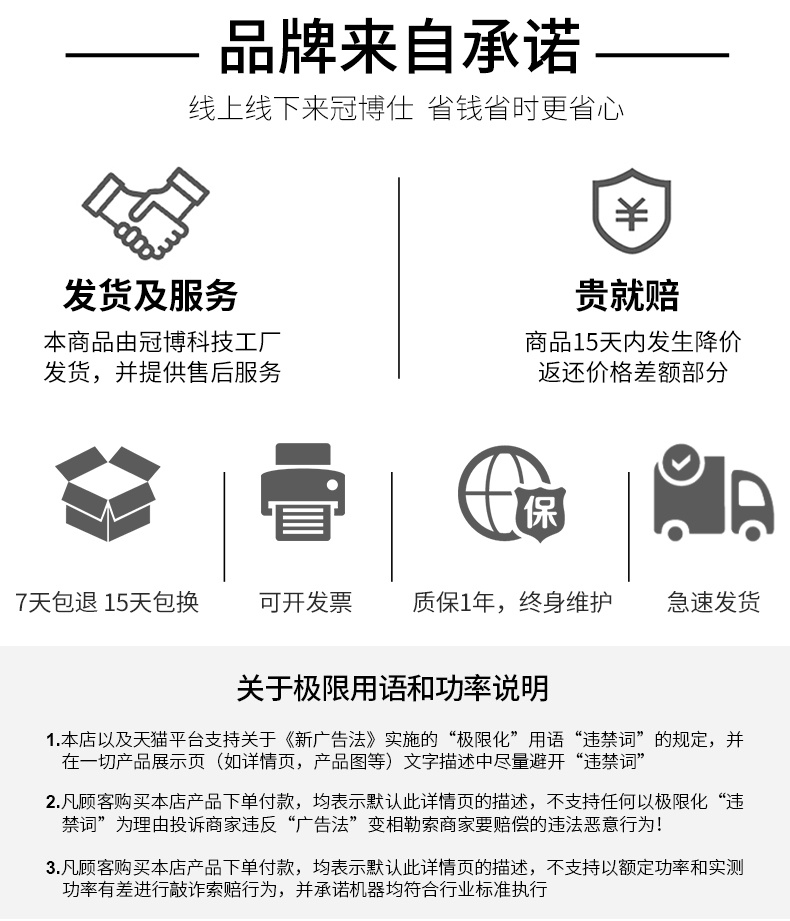 X多功能組合系列詳情