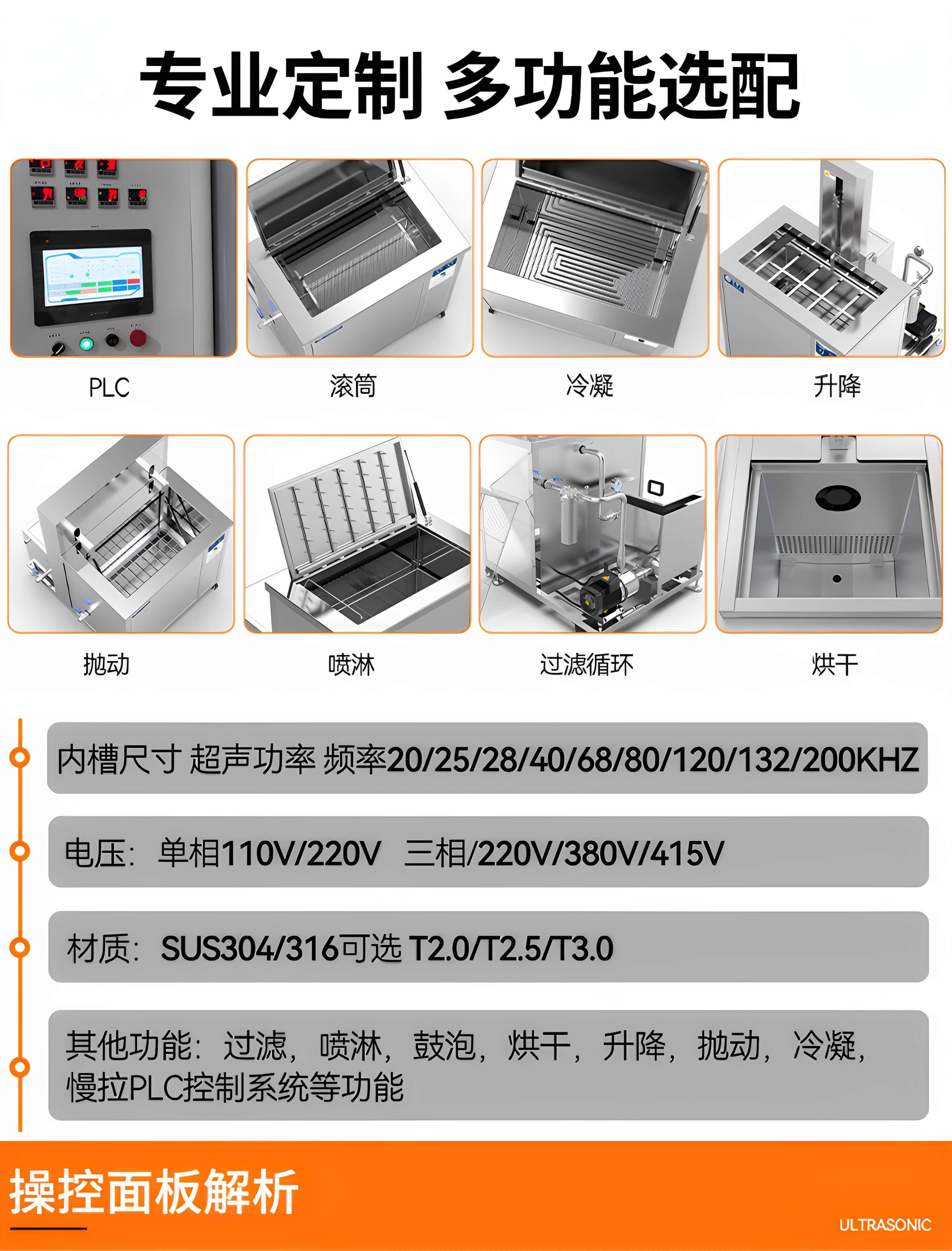 61L冠博仕GM1860T滾筒式超聲波清洗機 900W工業級除油除銹設備 | 銅鋁合金小配件清洗