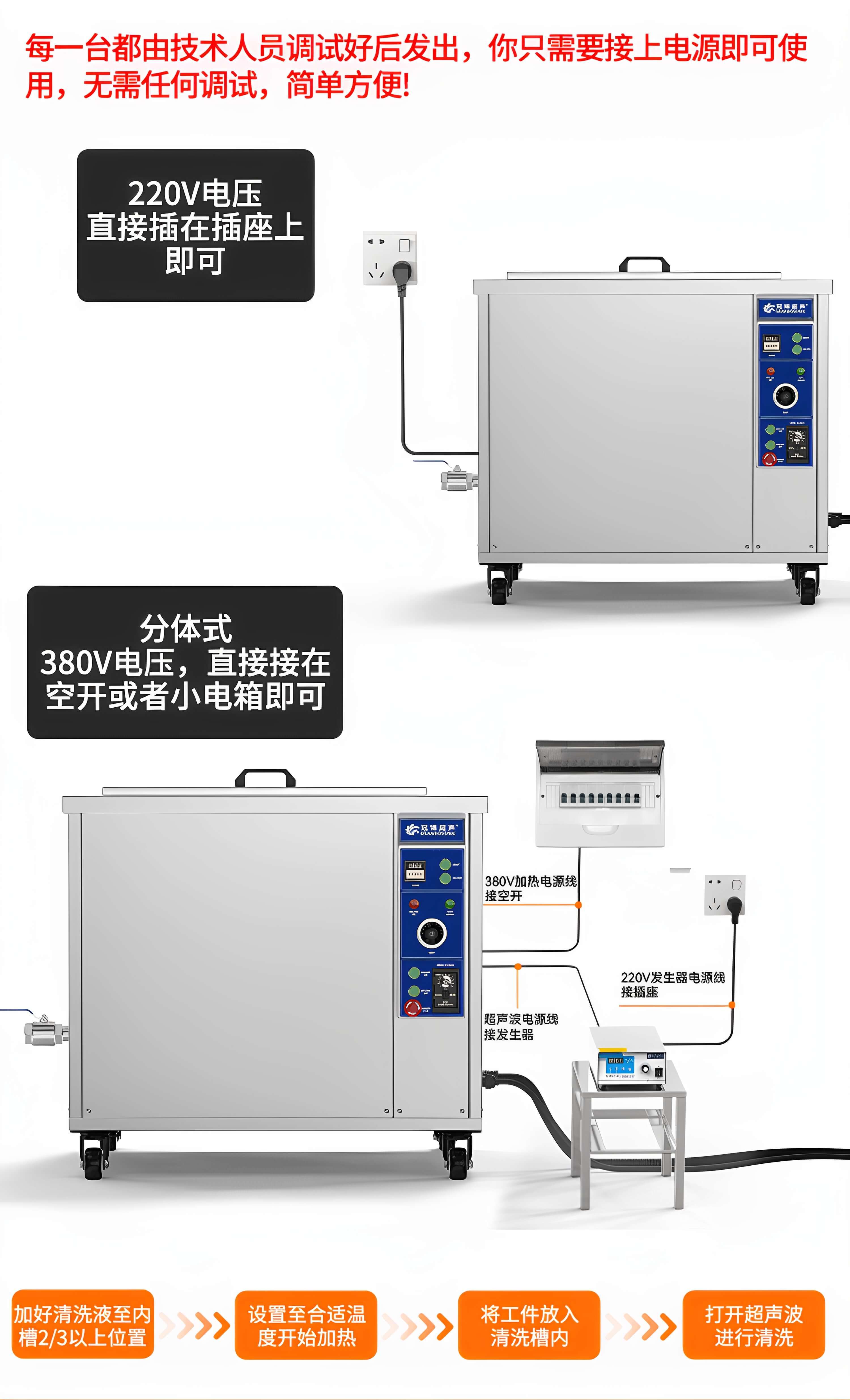 61L冠博仕GM1860T滾筒式超聲波清洗機 900W工業級除油除銹設備 | 銅鋁合金小配件清洗