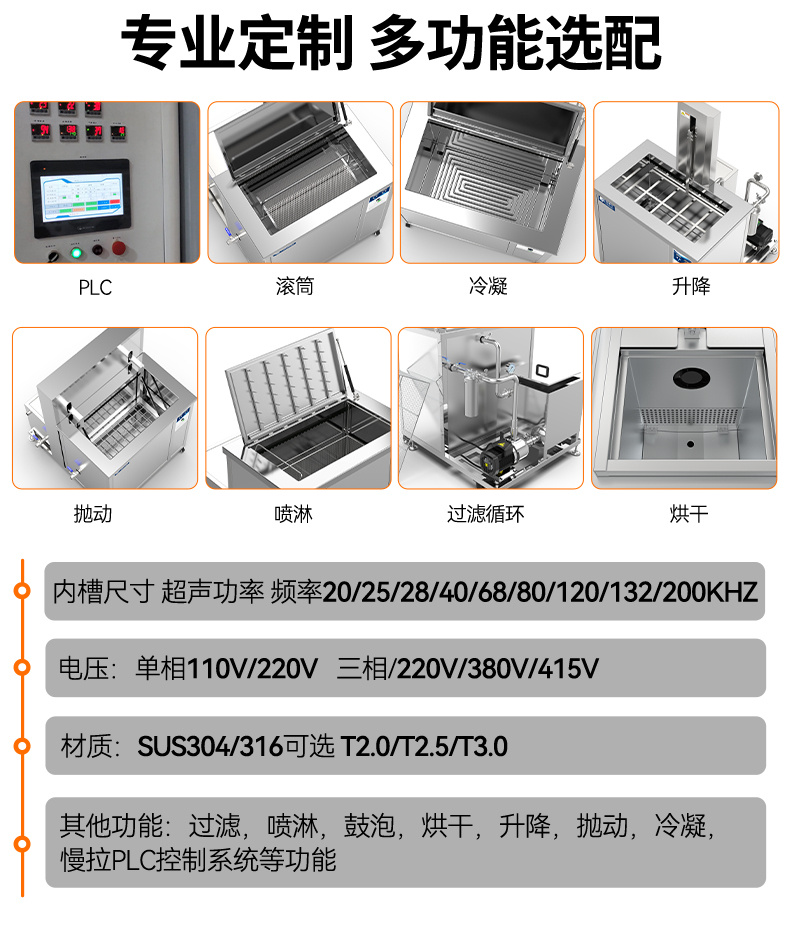 45L 600W冠博仕GM1240SL單槽超聲波清洗機(jī)帶過濾循環(huán)升降系統(tǒng)