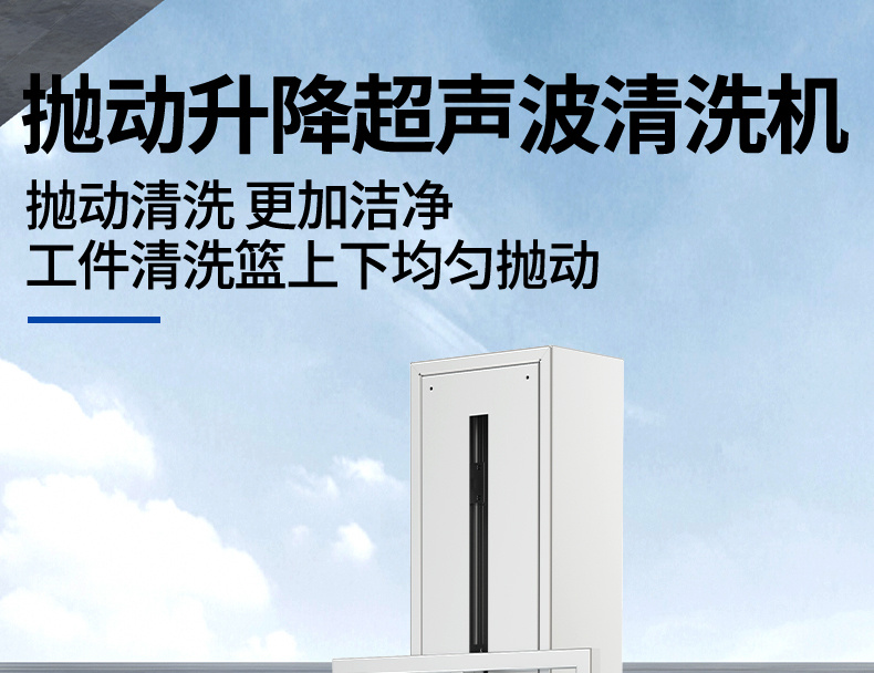 45L 600W冠博仕GM1240SL單槽超聲波清洗機(jī)帶過濾循環(huán)升降系統(tǒng)