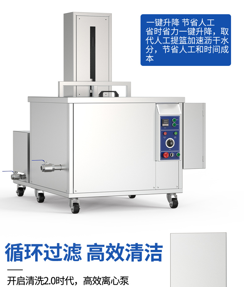 45L 600W冠博仕GM1240SL單槽超聲波清洗機(jī)帶過濾循環(huán)升降系統(tǒng)