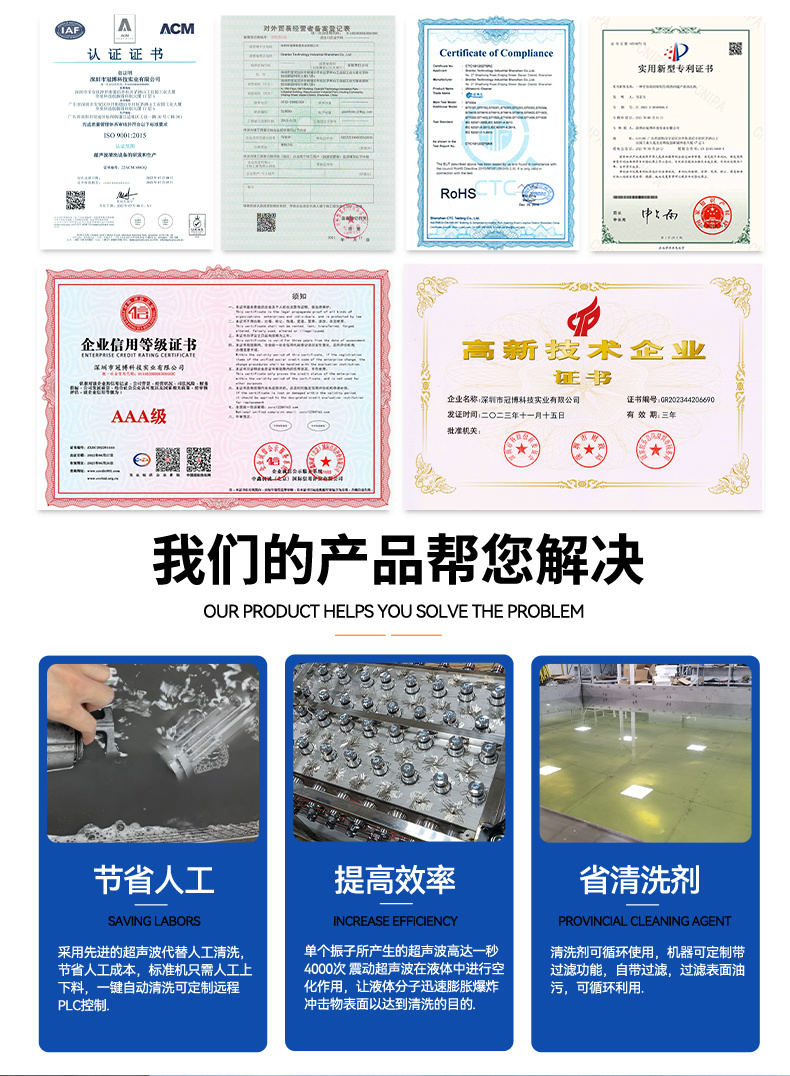 45L 600W冠博仕GM1240SL單槽超聲波清洗機(jī)帶過濾循環(huán)升降系統(tǒng)
