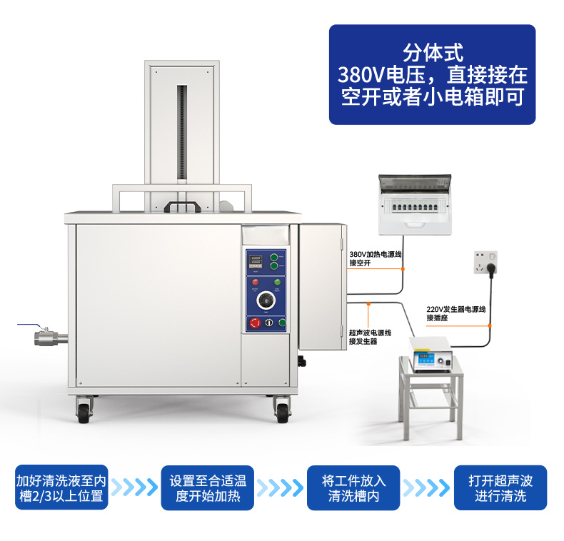45L 600W冠博仕GM1240SL單槽超聲波清洗機(jī)帶過濾循環(huán)升降系統(tǒng)