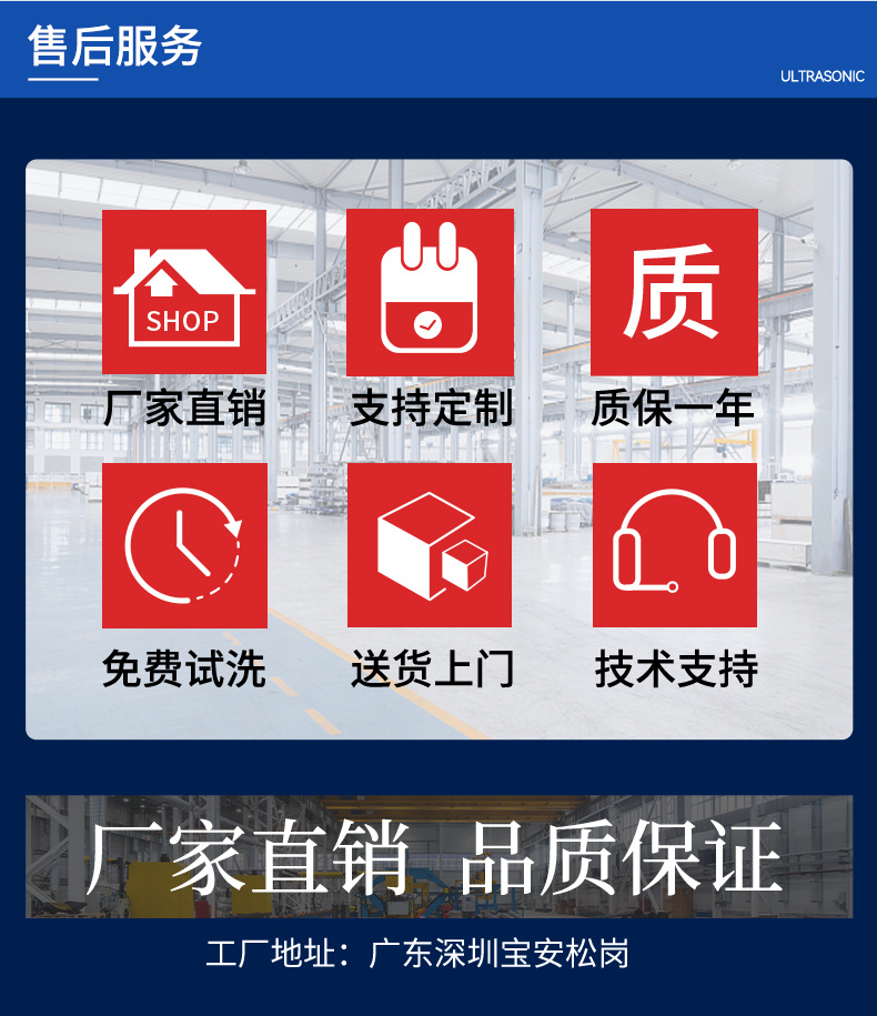 45L 600W冠博仕GM1240SL單槽超聲波清洗機(jī)帶過濾循環(huán)升降系統(tǒng)