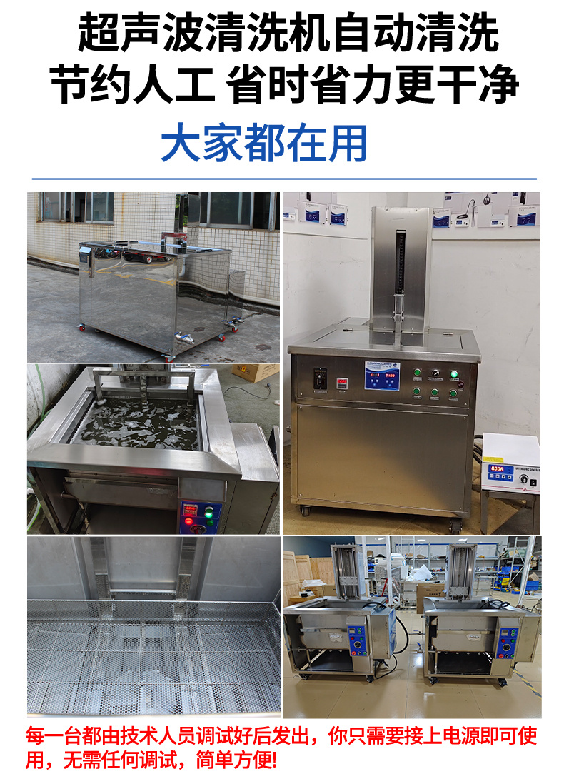 45L 600W冠博仕GM1240SL單槽超聲波清洗機(jī)帶過濾循環(huán)升降系統(tǒng)