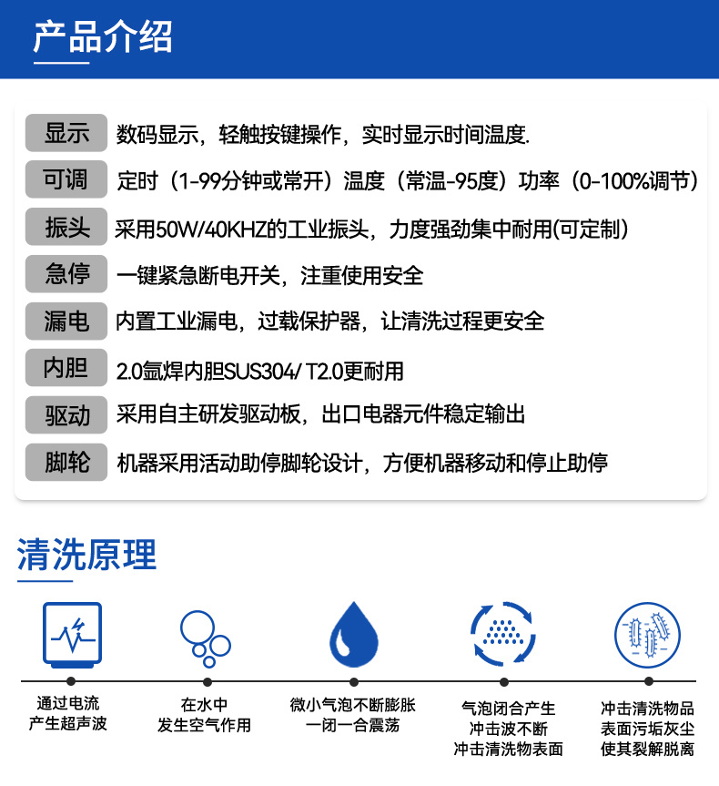 45L 600W冠博仕GM1240SL單槽超聲波清洗機(jī)帶過濾循環(huán)升降系統(tǒng)