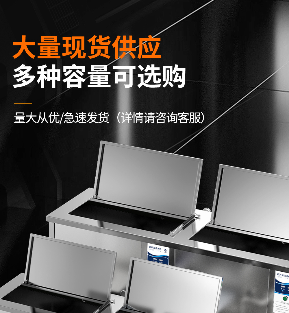 冠博仕GE72360H雙槽超聲波清洗機(jī)帶鼓風(fēng)烘干 | 360L/3600W | 高效去除油脂、鐵銹、油蠟、灰塵、切削液及氧化皮