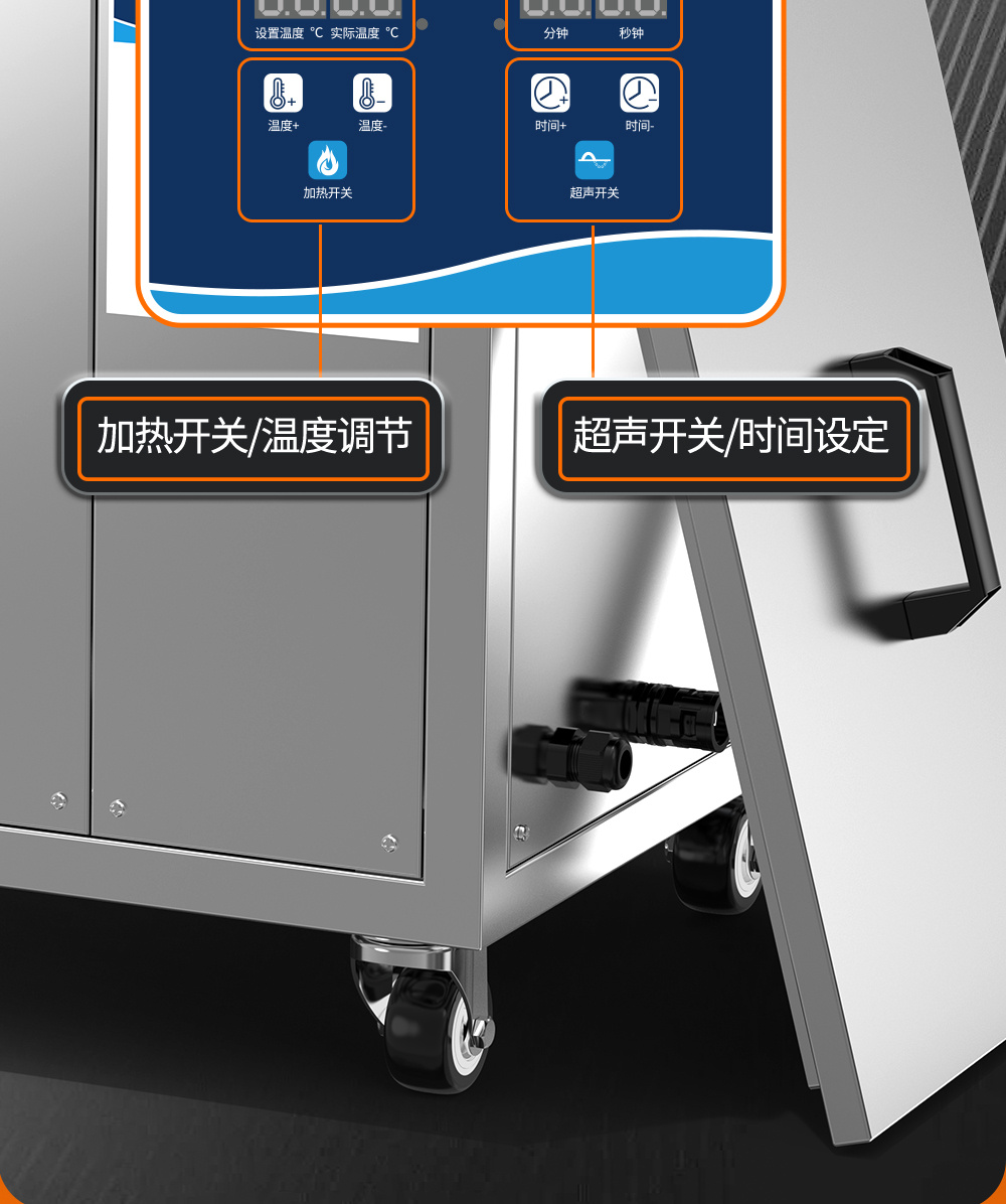 冠博仕GE72360H雙槽超聲波清洗機(jī)帶鼓風(fēng)烘干 | 360L/3600W | 高效去除油脂、鐵銹、油蠟、灰塵、切削液及氧化皮