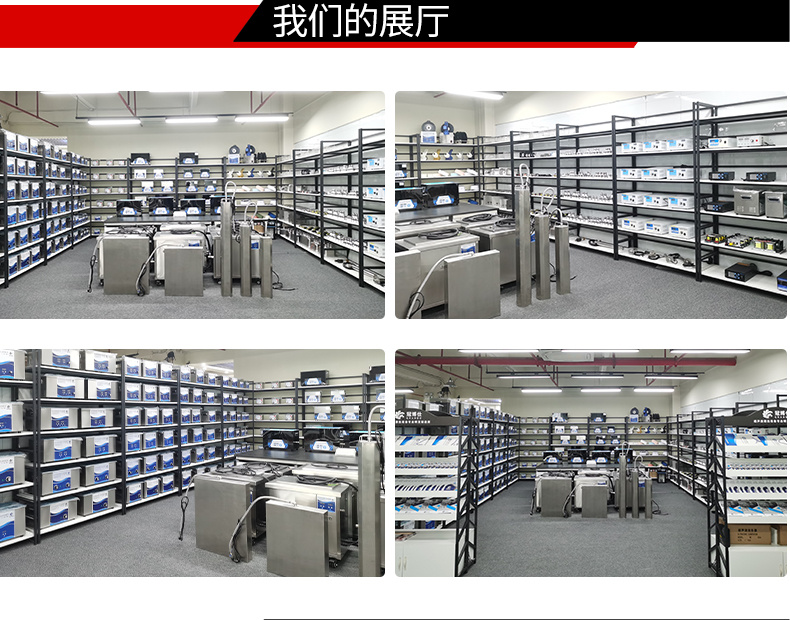 冠博仕GM48192LN冷凝超聲波清洗機(jī) | 192L/2400W | 超聲波功能+過濾循環(huán)+冷凝功能