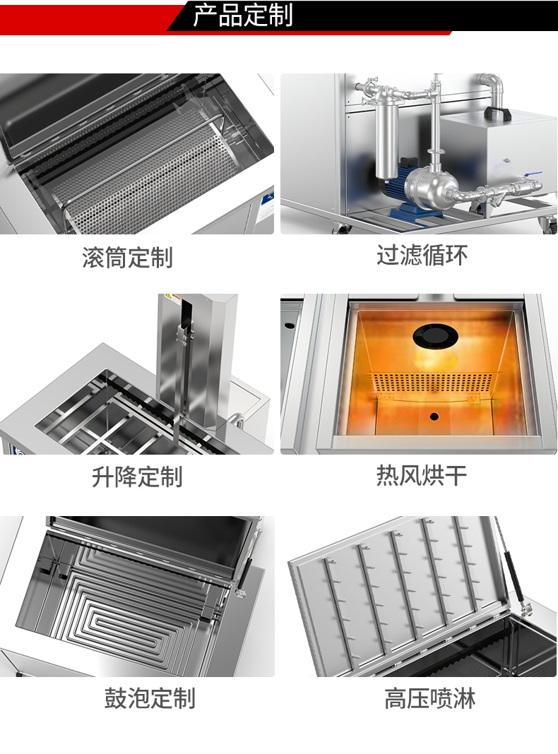 冠博仕GM48192LN冷凝超聲波清洗機(jī) | 192L/2400W | 超聲波功能+過濾循環(huán)+冷凝功能