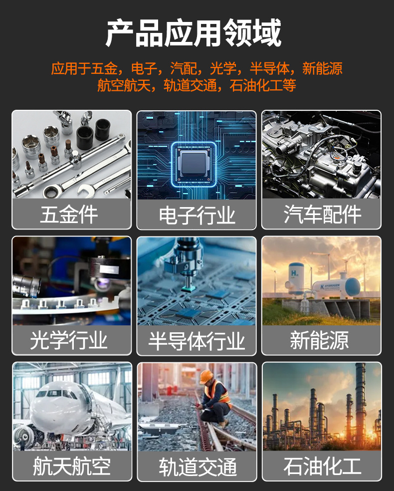 冠博仕GF60264HL三槽式過濾漂洗帶烘干超聲波清洗機  | 264L/3000W | 為注塑模具、沖壓模具提供過濾漂洗烘干一體化清洗工藝