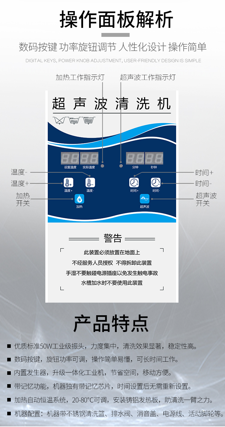 冠博仕GM48192超聲波清洗機｜192L/2400W 可調｜工業單槽機 支持定制