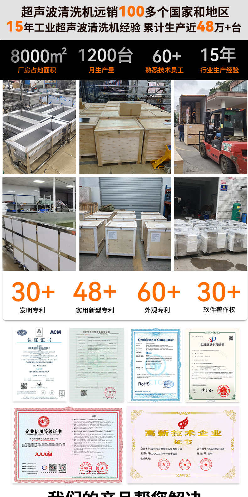 冠博仕GF60264HL三槽式過濾漂洗帶烘干超聲波清洗機  | 264L/3000W | 為注塑模具、沖壓模具提供過濾漂洗烘干一體化清洗工藝