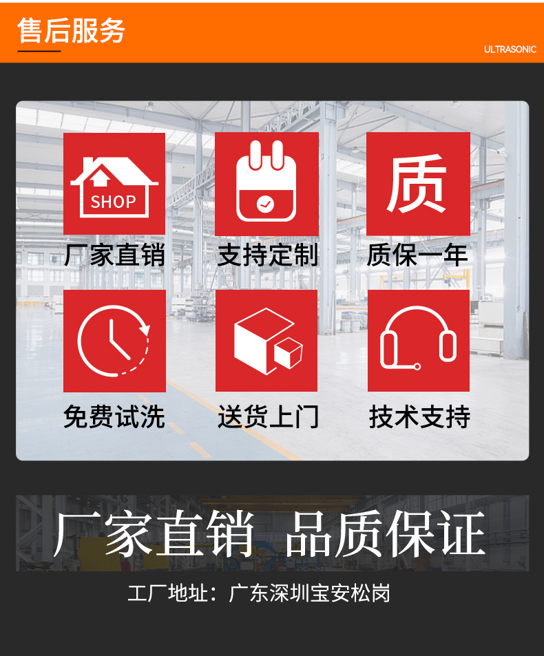 冠博仕GF60264HL三槽式過濾漂洗帶烘干超聲波清洗機  | 264L/3000W | 為注塑模具、沖壓模具提供過濾漂洗烘干一體化清洗工藝