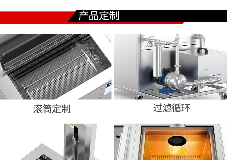冠博仕GM1240L降噪單槽帶過濾超聲波清洗機(jī) | 45L/600W | 精密五金零件持續(xù)循環(huán)除油清洗