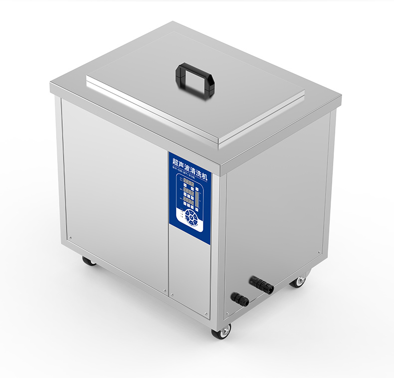 冠博仕GM1240L降噪單槽帶過濾超聲波清洗機(jī) | 45L/600W | 精密五金零件持續(xù)循環(huán)除油清洗
