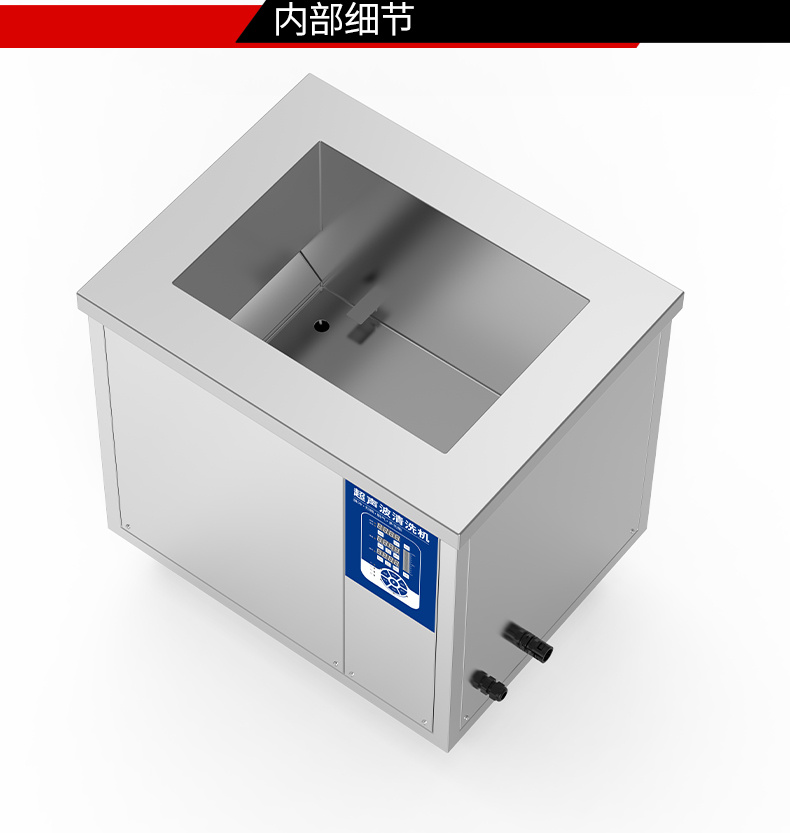 冠博仕GM1240L降噪單槽帶過濾超聲波清洗機(jī) | 45L/600W | 精密五金零件持續(xù)循環(huán)除油清洗