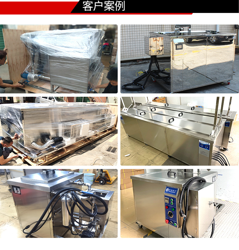 冠博仕GM1240L降噪單槽帶過濾超聲波清洗機(jī) | 45L/600W | 精密五金零件持續(xù)循環(huán)除油清洗