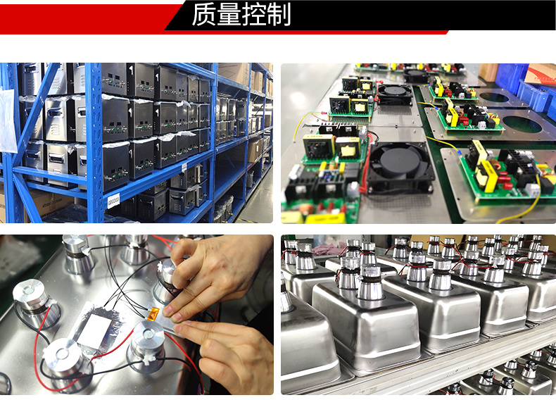 冠博仕GM36108長條型單槽超聲波清洗機｜108L/1500W｜ 用于清洗導軌絲杠或長條形工件器件