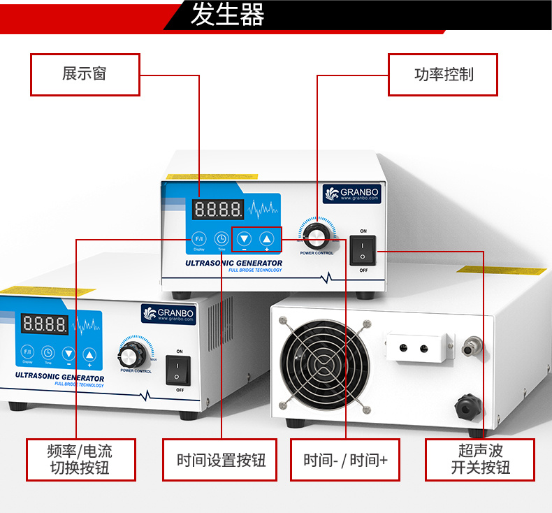 冠博仕GM36108長條型單槽超聲波清洗機｜108L/1500W｜ 用于清洗導軌絲杠或長條形工件器件