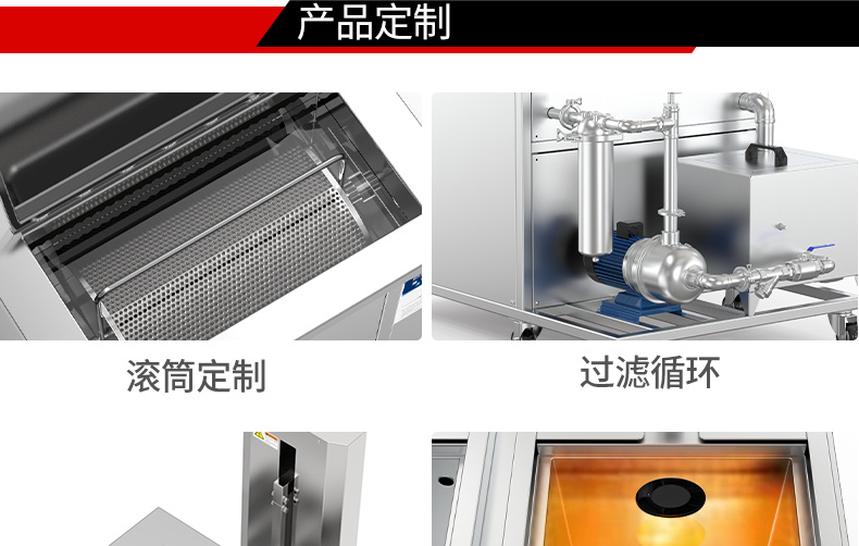 冠博仕流水線超聲波清洗機工業設備五金零件鋼材除油污高頻超聲波清潔機
