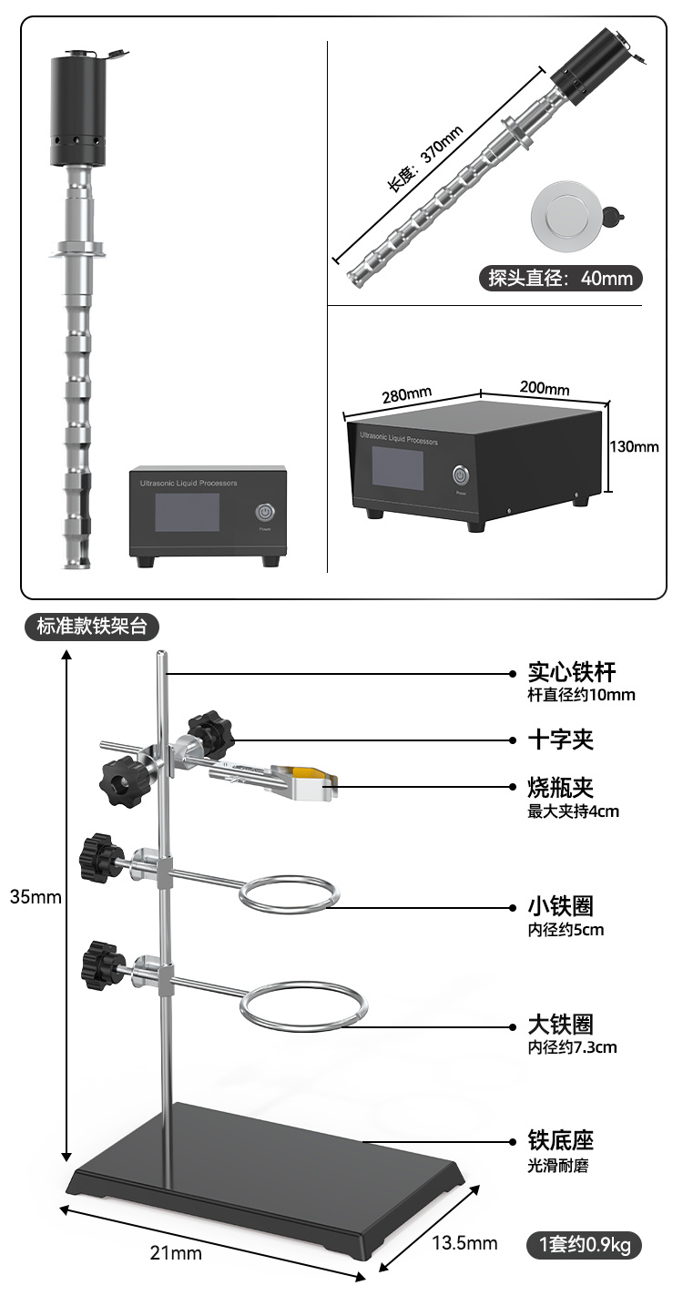 冠博仕GR-2850聚能型超聲波乳化棒 | 500W 28kHz鈦合金探頭適用于萃取細胞分散破碎分散實驗