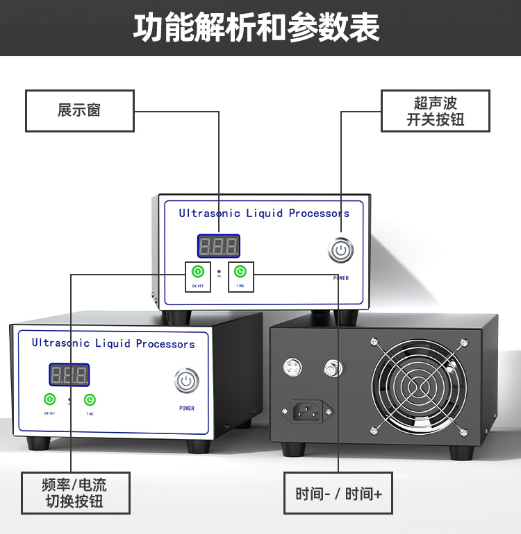 冠博仕GR-2850聚能型超聲波乳化棒 | 500W 28kHz鈦合金探頭適用于萃取細胞分散破碎分散實驗