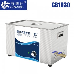 冠博仕GB1030超聲波清洗機(jī)｜30L/600W｜機(jī)械旋鈕無加熱