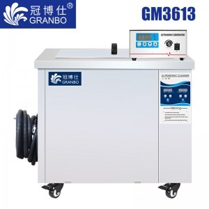 冠博仕GM36135超聲波清洗機(jī)｜135L/1800W 可調(diào)｜工業(yè)單槽機(jī) 支持定制