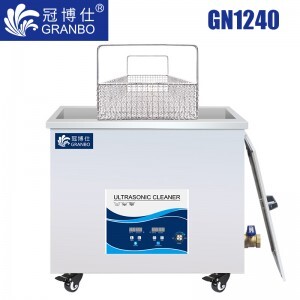 冠博仕GN1240超聲波清洗機｜38L/720W｜工業一體機 功率可調 它激板