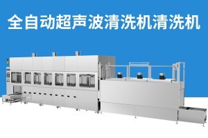 低頻超聲波清洗機(jī)的作用