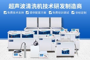 超聲波清洗機(jī)可以用柴油清洗嗎