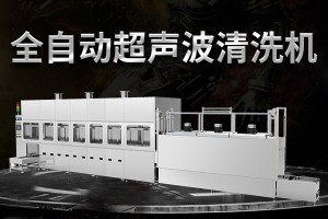如何清洗汽車鋼圈更高效？超聲波清洗機(jī)是否適合鋼圈？