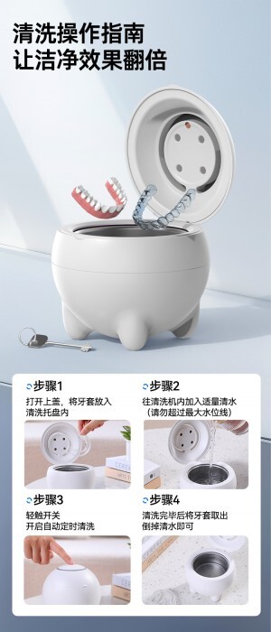 保持器怎么用超聲波清洗？放對清洗液才有效